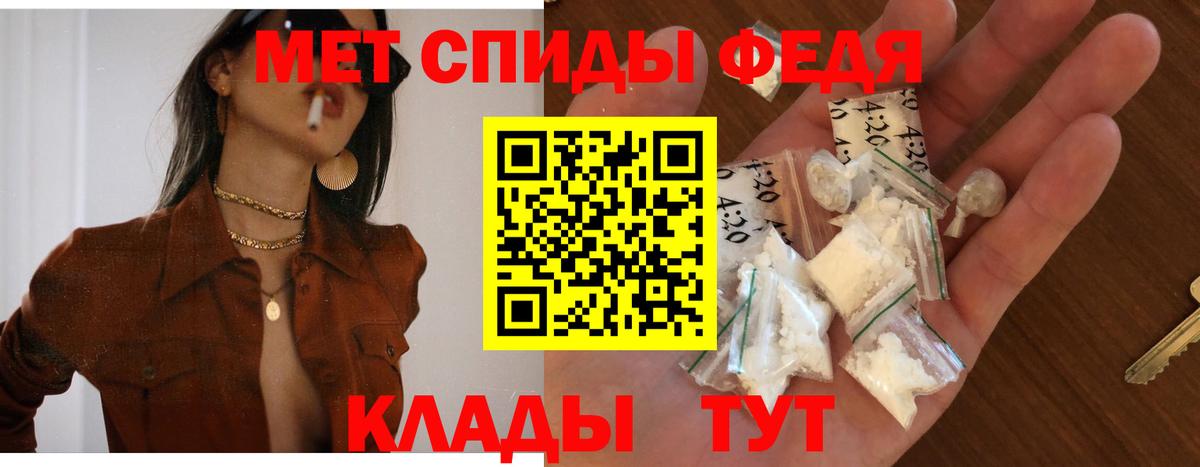 Amphetamine VHQ Ялуторовск
