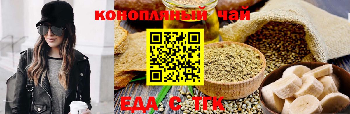Конопля  Кокаин  MDMA  Цена  ГАШИШ  Меф МЯУ МЯУ кристаллы  Экстази  Амфетамин   Ялуторовск  Вход с VPN 