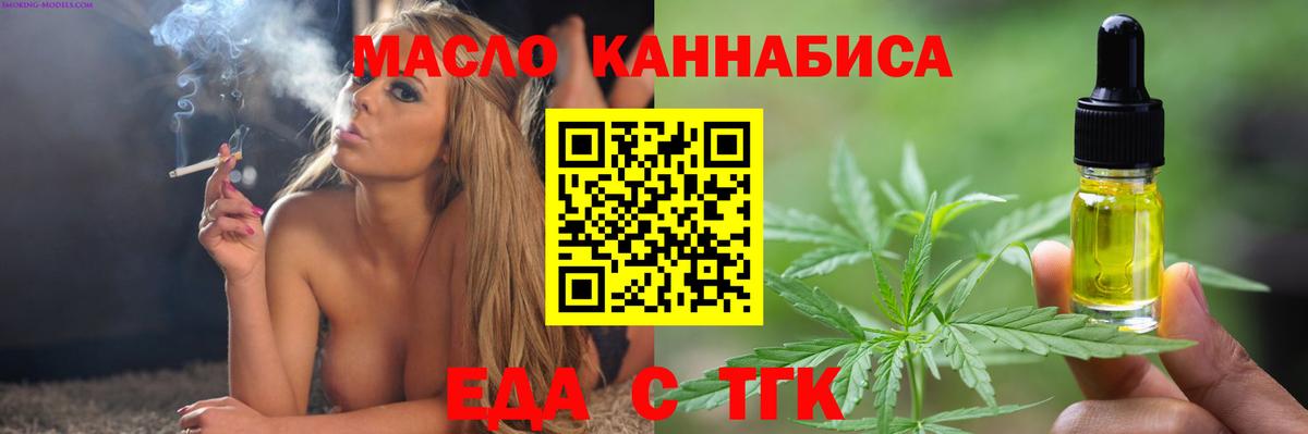 Canna-Cookies конопля  Вход с VPN  Ялуторовск 