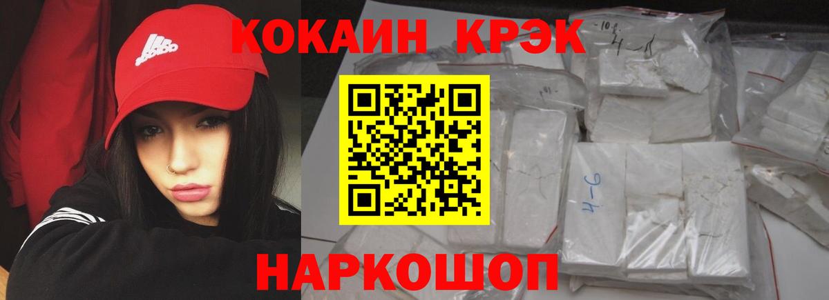 Cocaine  Cocaine Columbia  Вход с VPN  Ялуторовск 