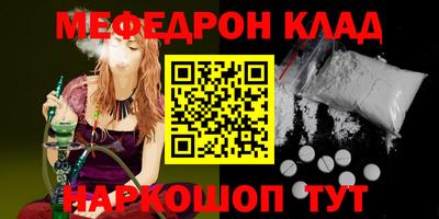 прущая мука Малгобек