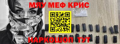 mdma Мариинск