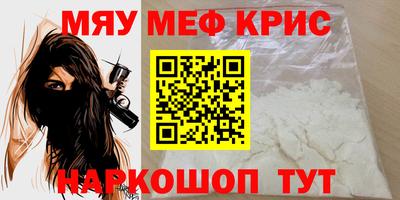 mdma Мариинск