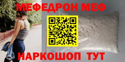 прущая мука Малгобек