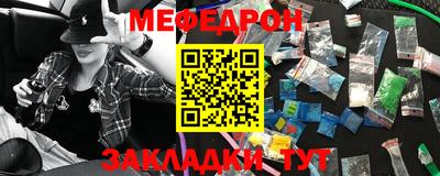 прущая мука Малгобек