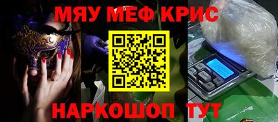 прущая мука Малгобек