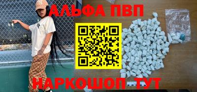 амф Малоярославец