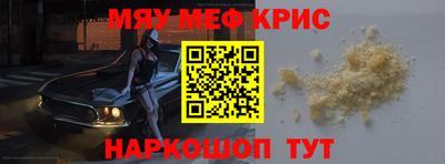 амф Малоярославец