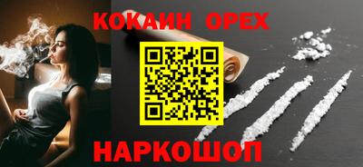 прущая мука Малгобек