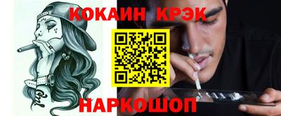 амф Малоярославец