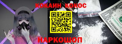 амф Малоярославец