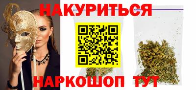 эйфоретик Шебекино