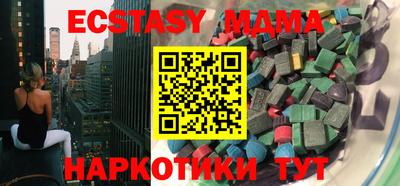 амф Малоярославец