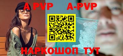 амф Малоярославец
