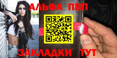 mdma Мариинск