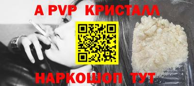 амф Малоярославец