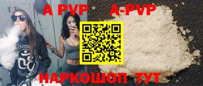 spice Шелехов