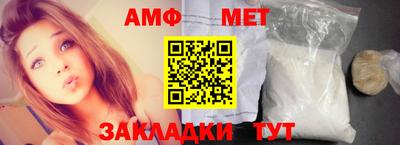 mdma Мариинск