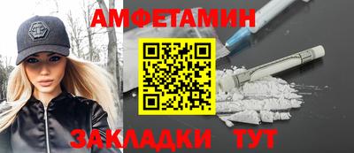 mdma Мариинск