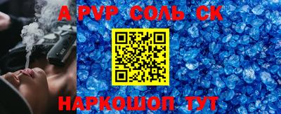 амф Малоярославец
