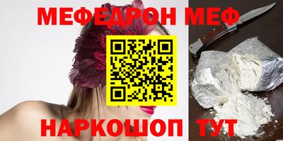 прущая мука Малгобек