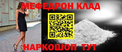 амф Малоярославец