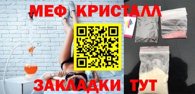 mdma Мариинск
