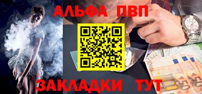 mdma Мариинск