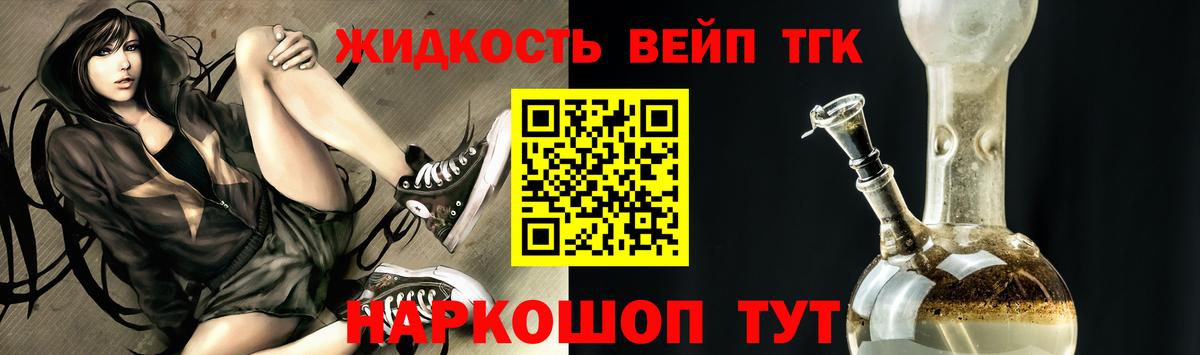 ТГК Wax  Вход с VPN  Ялуторовск 