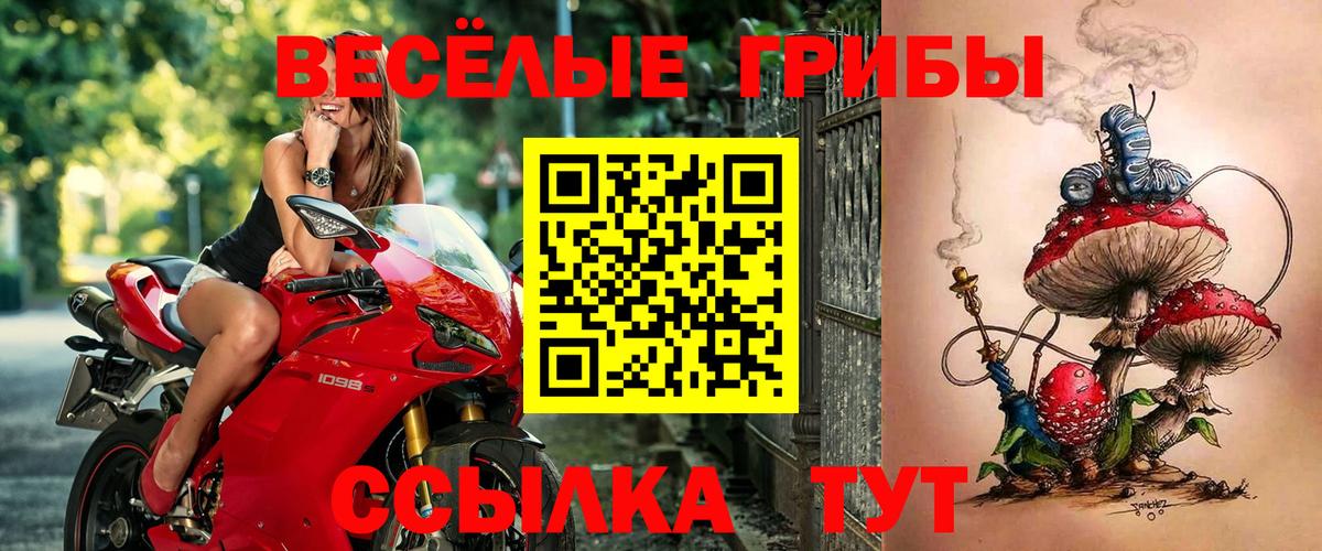 Мефедрон Ялуторовск