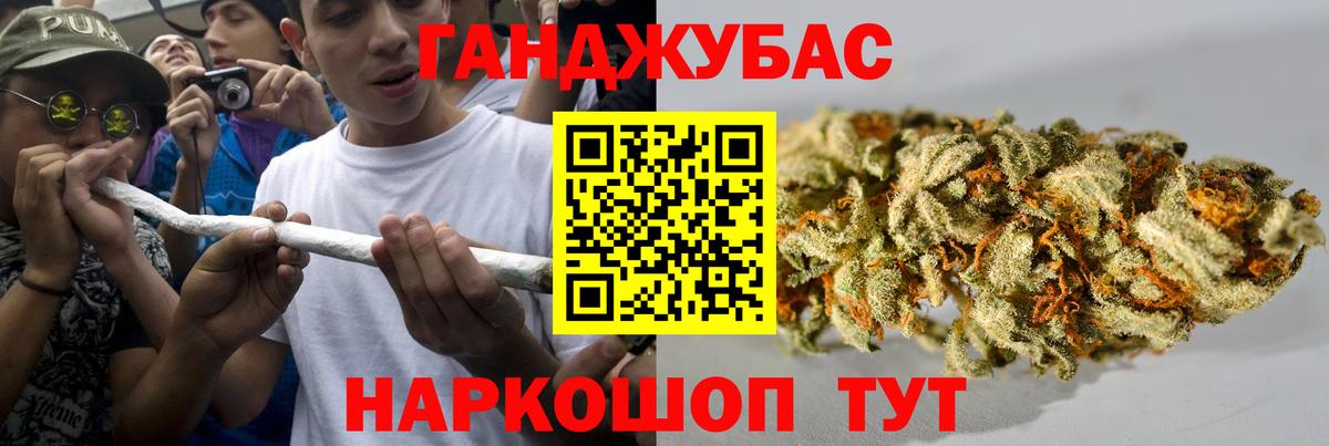 Конопля SATIVA & INDICA  Вход с VPN  Каннабис White Widow  Конопля THC 21%  Ялуторовск 